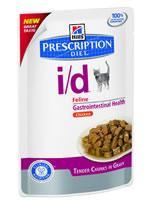 Load image into Gallery viewer, Hill&#39;s Prescription Diet Feline i/d húmedo
